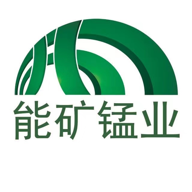 能礦錳業兩項目獲省能源化學工會優秀職工“五小”創新成果